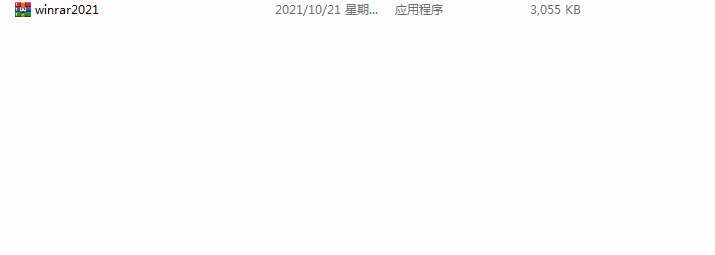 WinRAR 2021【解压缩软件】电脑最新版下载 5.9官方版免费安装图文教程