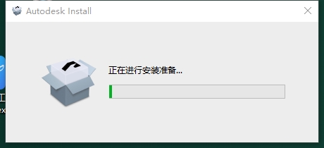 3dmax 2026 Lite精简版（3D建模渲染软件下载）破解版安装图文教程