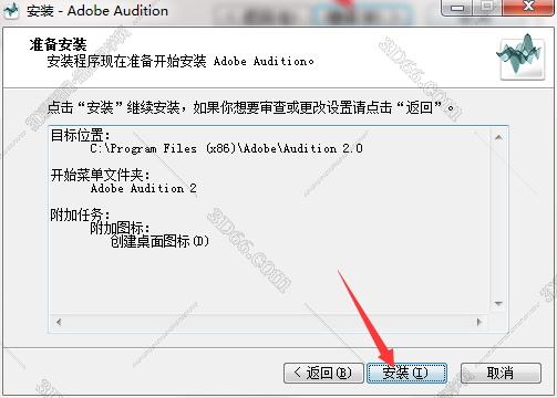 录音软件audition如何免费下载