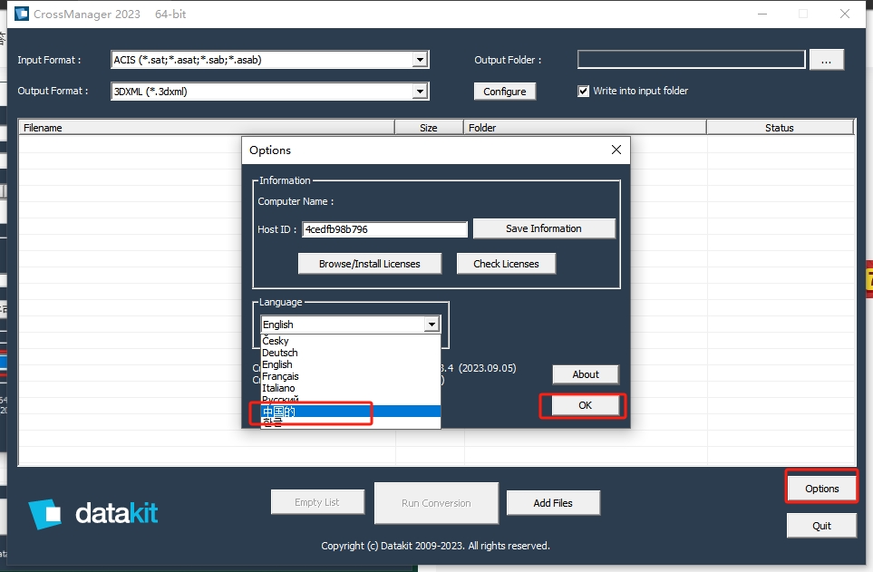DATAKIT CrossManager 2023完美免费中文版安装图文教程