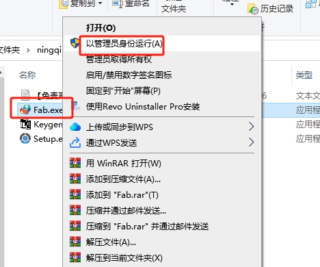 PASS 2023（免费正版）英文版安装图文教程