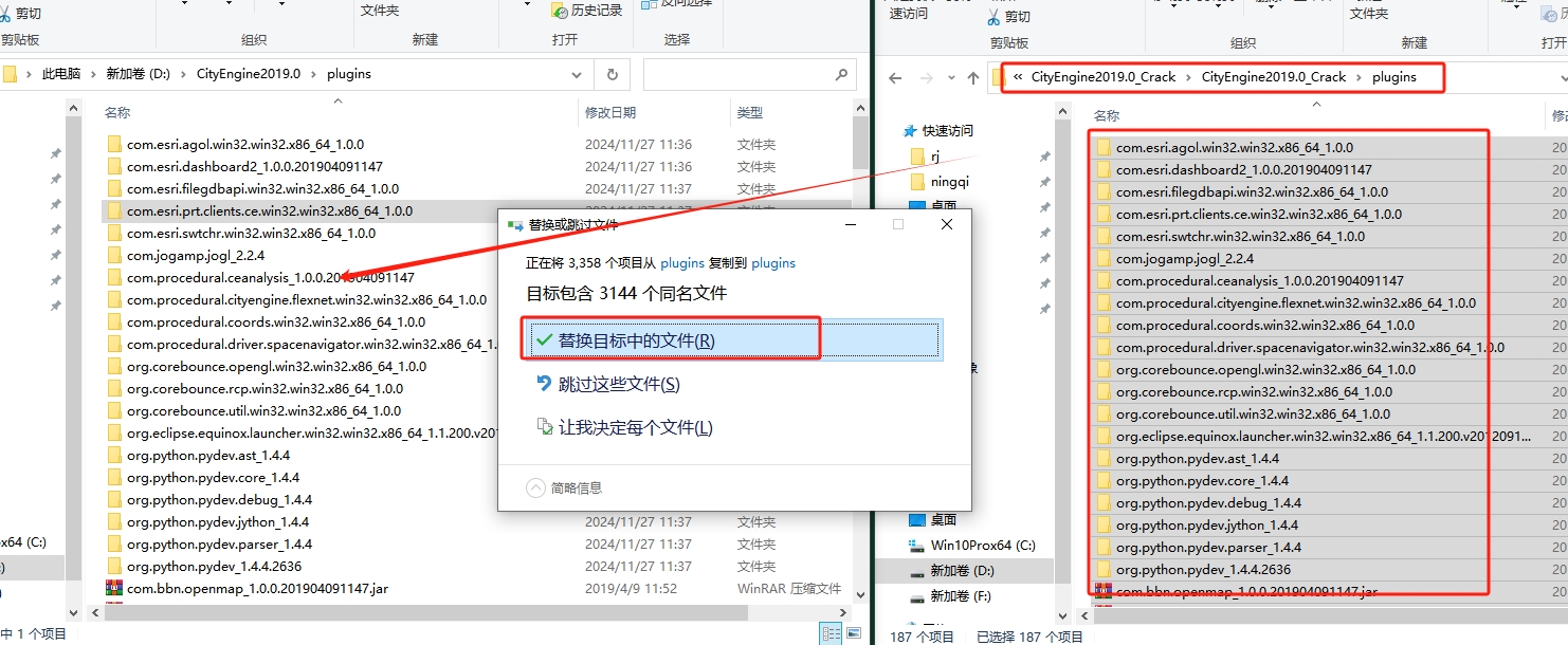Esri CityEngine 2019【三维城市建模软件】绿色破解版安装图文教程