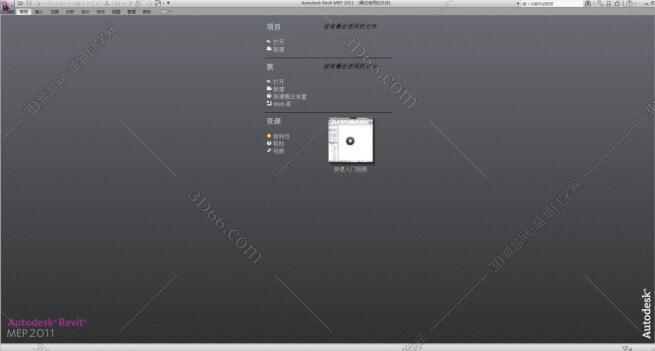 Autodesk revit2011【Revit2011】简体中文破解版 Autodesk revit2011【Revit2011】简体中文破解版