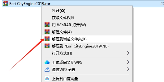 Esri CityEngine 2019【附破解补丁】免费英文版安装图文教程