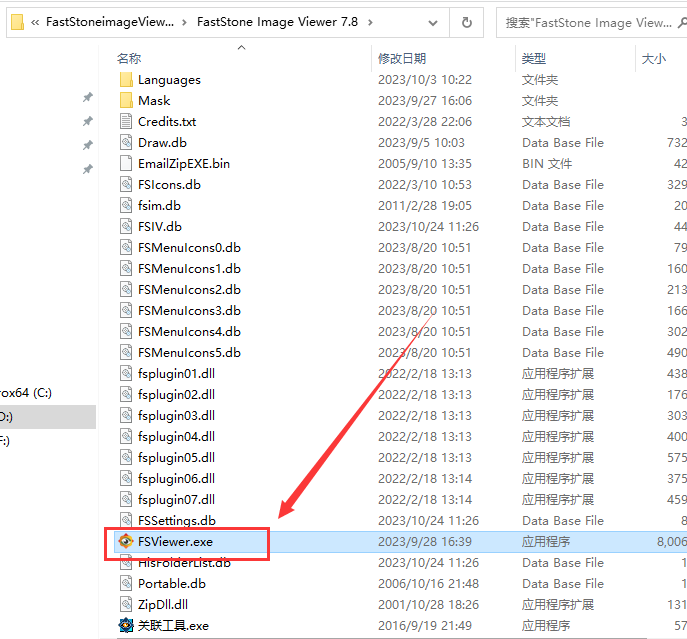FastStone Image Viewer 7.8【图像浏览软件】便携中文版安装图文教程