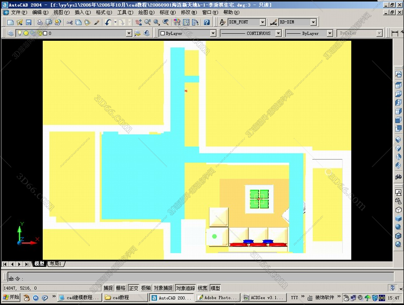 Auto CAD2004下载【CAD2004 64位破解版】中文破解版 Auto CAD2004下载【CAD2004 64位破解版】中文破解版