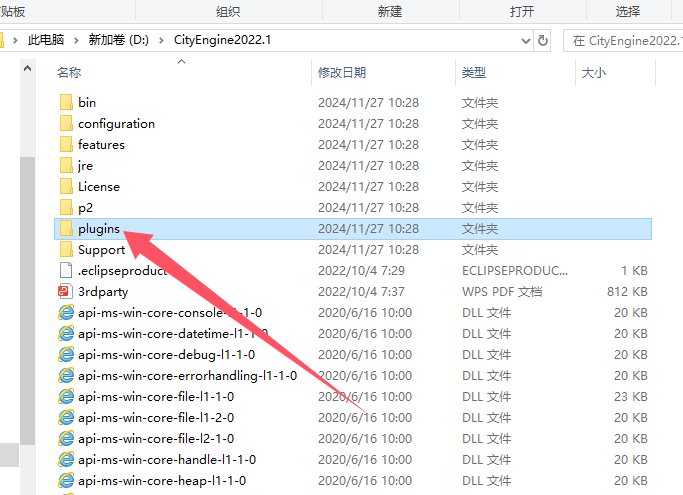 Esri CityEngine 2022（三维城市建模软件）官方专业版安装图文教程