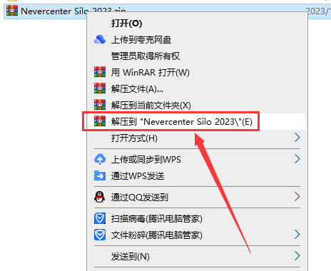 Nevercenter Silo 2023官方版【3D建模软件】完整版安装图文教程