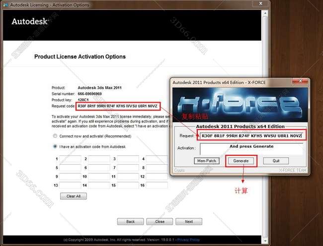 3dmax 2011【3dsmax2011破解版】官方英文版安装图文教程