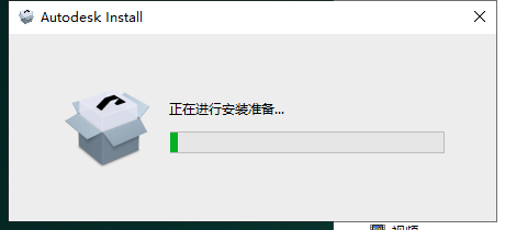 Autodesk ReCap 2023【三维设计软件】完美免费版安装图文教程