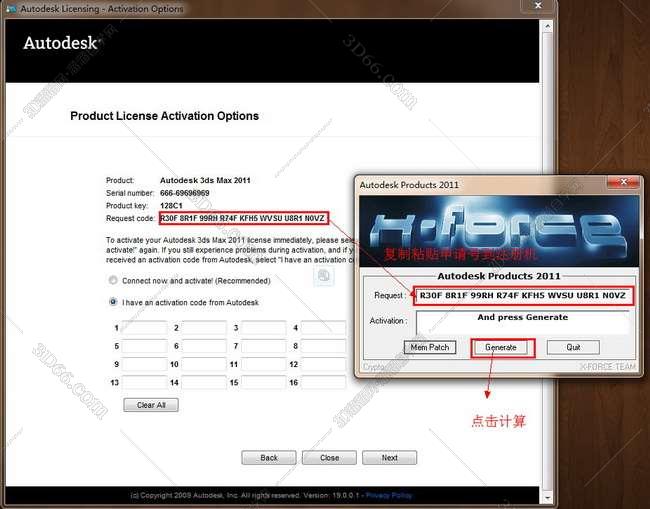 3dmax2011【3dsmax2011破解版】官方英文版安装图文教程