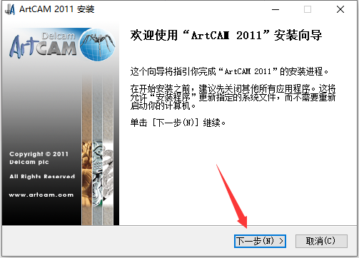ArtCAM 2011【ArtCAM加工浮雕软件】中文版安装图文教程
