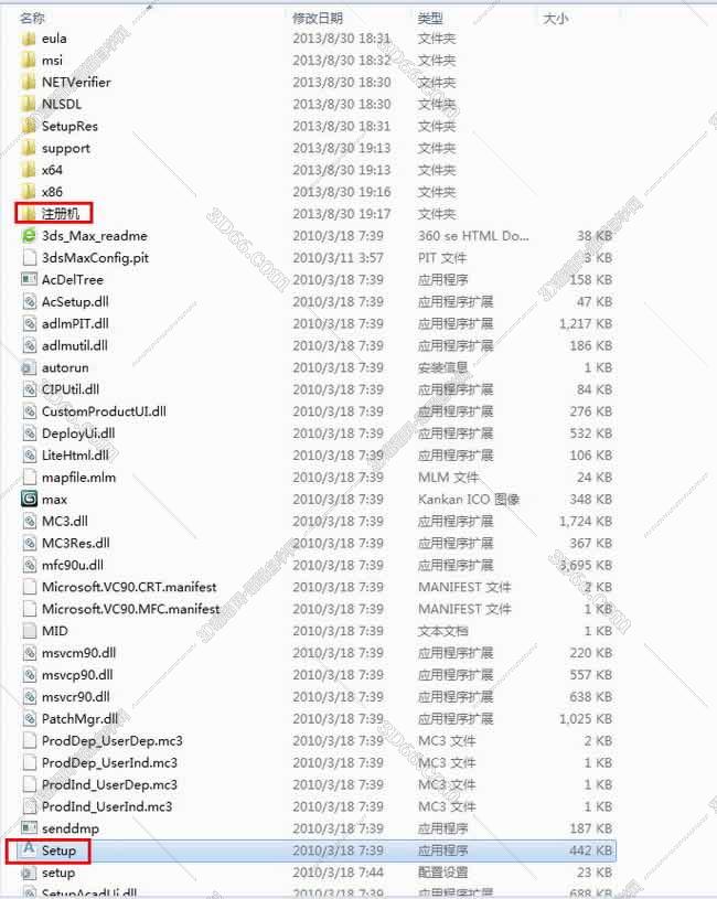 3dmax 2011【3dsmax2011破解版】官方英文版安装图文教程