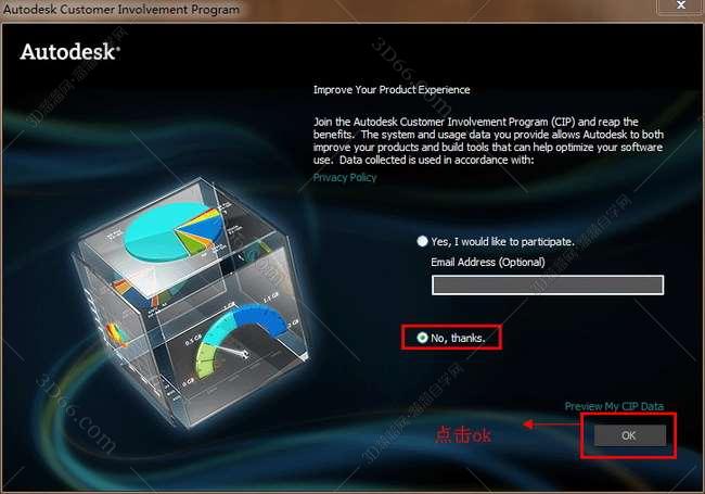 3dmax 2011【3dsmax2011破解版】官方英文版安装图文教程