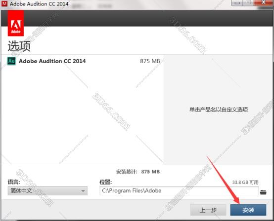audition软件需要下载吗