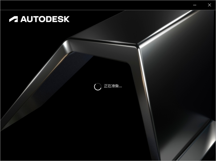 Autodesk ReCap 2024（附安装教程）官方免费版安装图文教程