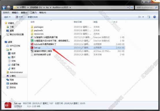 audition软件官网下载