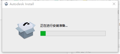 Autodesk ReCap 2024（附安装教程）官方免费版安装图文教程