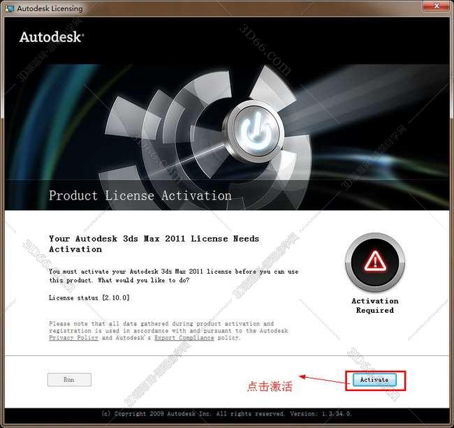 3dmax2011【3dsmax2011破解版】官方英文版安装图文教程