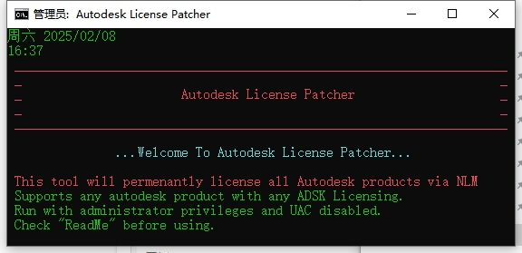 Autodesk ReCap 2024（附安装教程）官方免费版安装图文教程