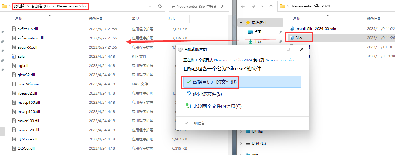 Nevercenter Silo 2024最新版_免费版_完整版安装图文教程