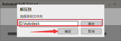 ArtCAM 2018【附注册机+安装教程】专业破解版安装图文教程