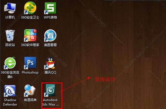 3dmax 2011【3dsmax2011破解版】官方英文版安装图文教程
