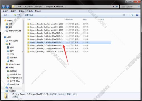 Corona Renderer1.6.3【CR渲染器1.6.3】for 3dmax2012-2018(64位)英文破解版安装图文教程