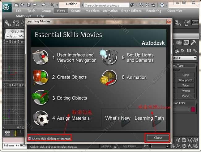 3dmax2011【3dsmax2011破解版】官方英文版安装图文教程