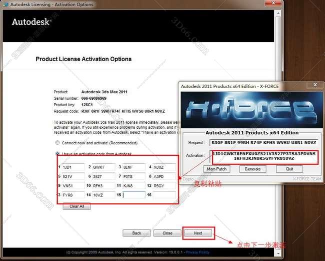 3dmax 2011【3dsmax2011破解版】官方英文版安装图文教程