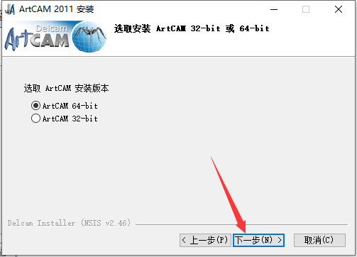ArtCAM 2011【ArtCAM加工浮雕软件】中文版安装图文教程