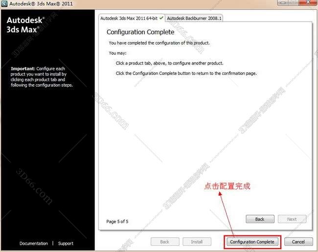 3dmax 2011【3dsmax2011破解版】官方英文版安装图文教程