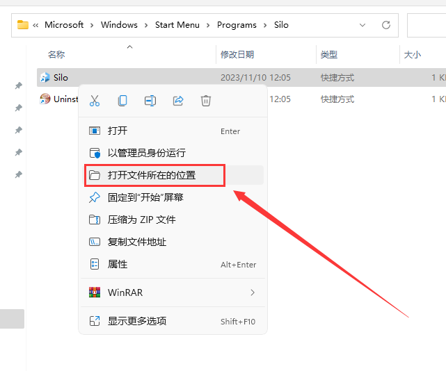 Nevercenter Silo 2023官方版【3D建模软件】完整版安装图文教程