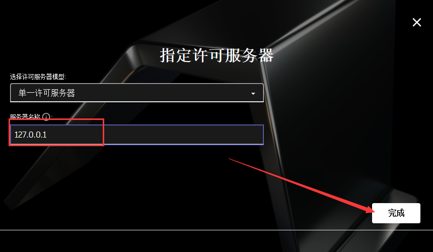 Autodesk ReCap 2023【三维设计软件】完美免费版安装图文教程