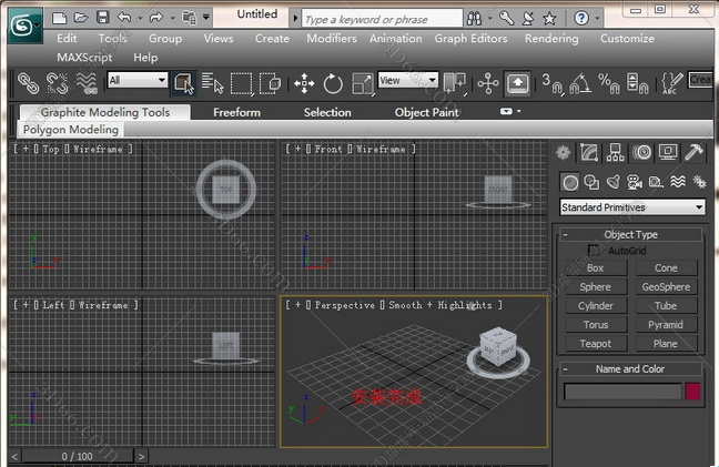 3dmax2011【3dsmax2011破解版】官方英文版 3dmax2011【3dsmax2011破解版】官方英文版