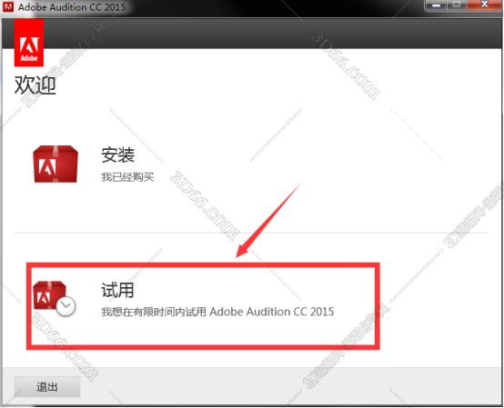 audition软件下载苹果版