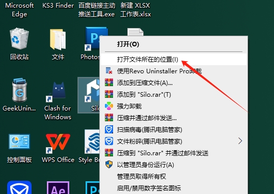 Nevercenter Silo 2022最新版_免费版_专业版安装图文教程