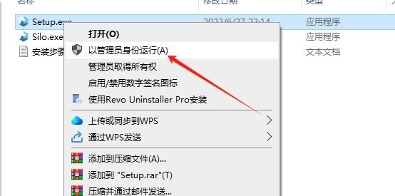 Nevercenter Silo 2022最新版_免费版_专业版安装图文教程