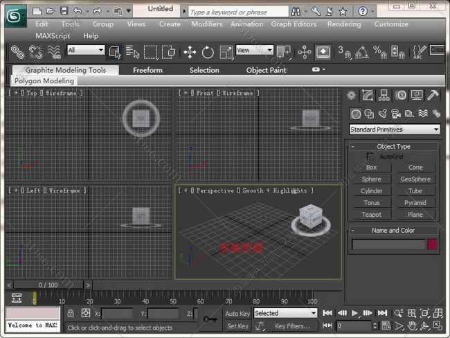 3dmax2011【3dsmax2011破解版】官方英文版安装图文教程
