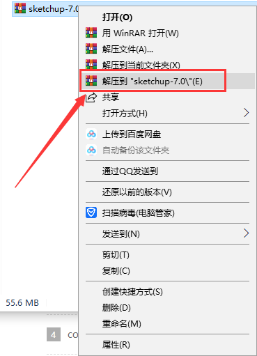 草图大师Google SketchUp pro7.0 简体中文破解版安装图文教程