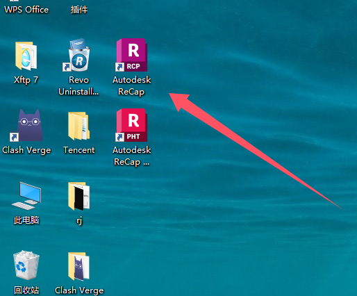Autodesk ReCap 2025.1（ReCap 2025更新版）最新正式版安装图文教程