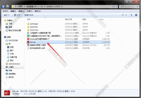 录音软件audition如何免费下载