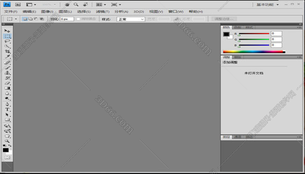 Adobe Photoshop cs4【Photoshop cs4中文版下载】破解版