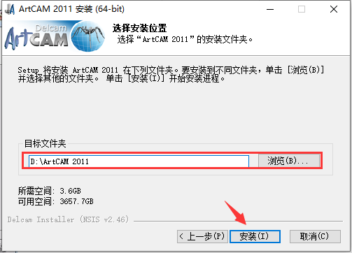 ArtCAM 2011【ArtCAM加工浮雕软件】中文版安装图文教程