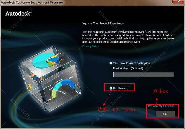 3dmax2011【3dsmax2011破解版】官方英文版安装图文教程