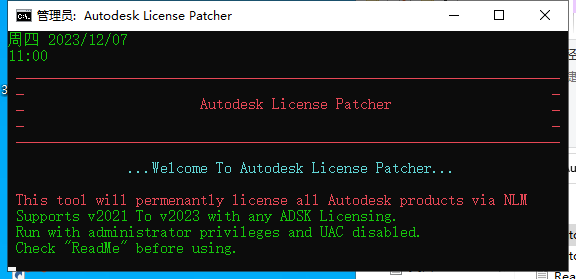 Autodesk ReCap 2023【三维设计软件】完美免费版安装图文教程