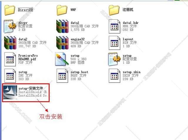 Adobe Premiere 7.0【PR 7.0】汉化破解版安装图文教程