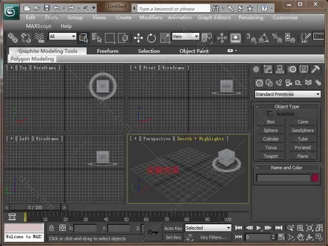3dmax 2011【3dsmax2011破解版】官方英文版安装图文教程