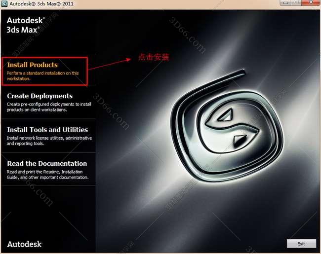 3dmax 2011【3dsmax2011破解版】官方英文版安装图文教程