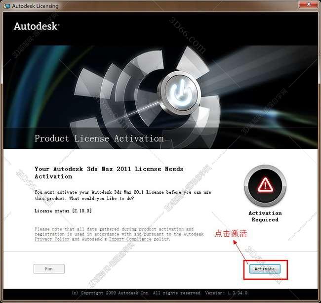 3dmax 2011【3dsmax2011破解版】官方英文版安装图文教程